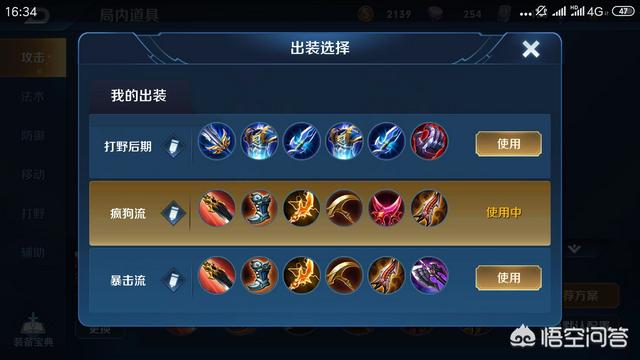 疯狗刀:《穿越火线》平民神器有哪些？