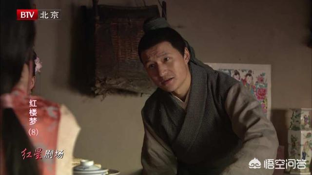 石正芳:《红楼梦》袭人的哥哥花自芳是一个什么样的人？他是好哥哥吗？