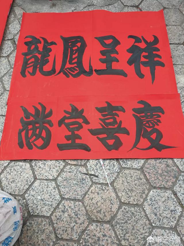 男女八字测算结婚吉日,为什么一对新人结婚要测八字选日子？