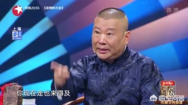 中央电视台12套狗王偷狗:郭德纲与北京卫视现在关系如何？