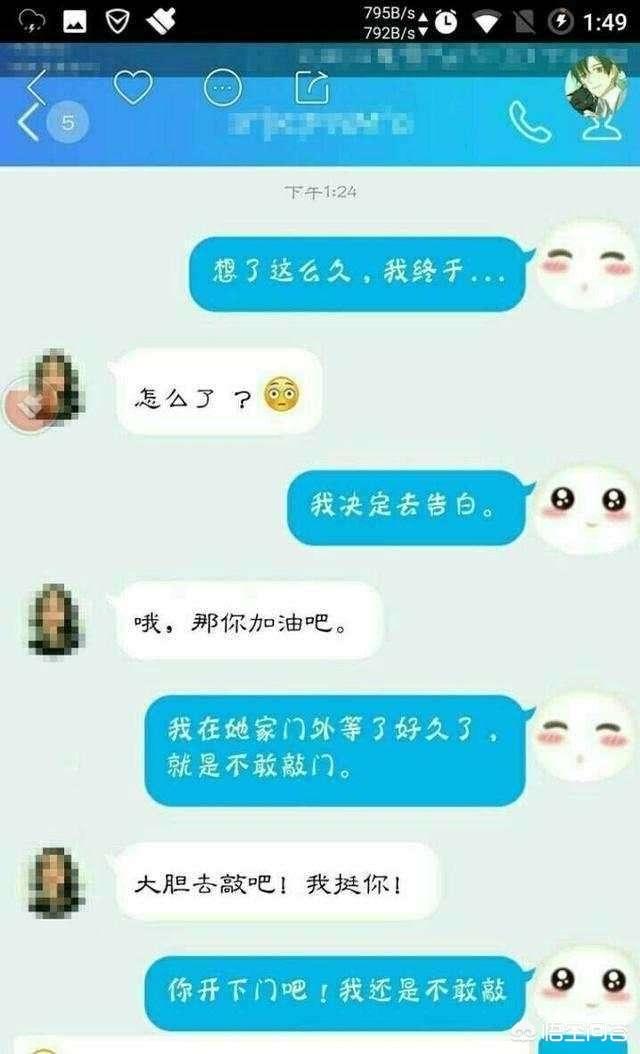 在追女孩时，如何用一些幽默、风趣的套路吸引她