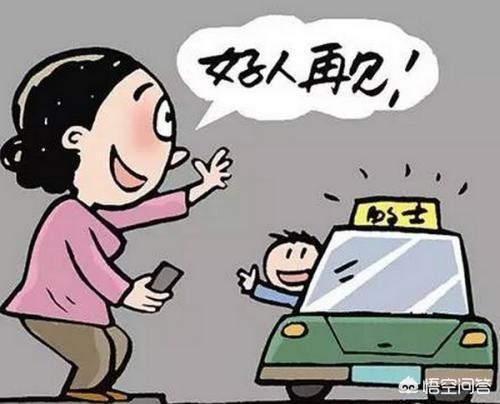 的哥捡到钱包归还乘客却说钱少了4000多双方争论不休你怎么看