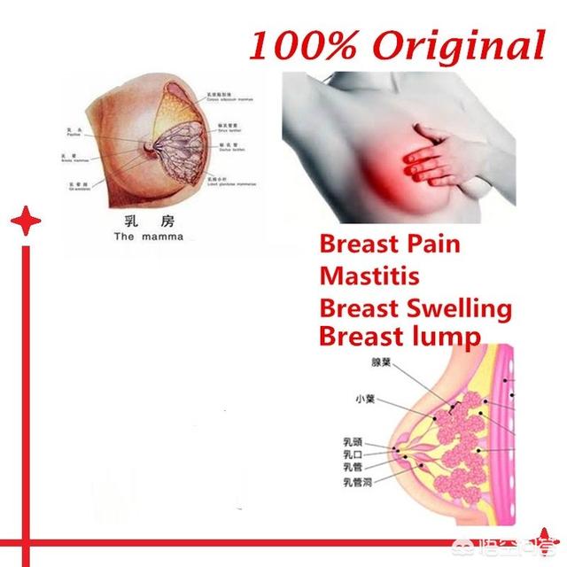 乳腺炎的症状:孩子戒奶期妈妈得了乳腺炎，该怎么办？