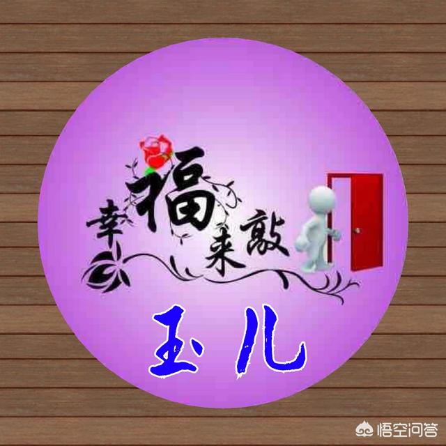 头条问答 - 如果听到别人在偷偷的说自己的坏话,是