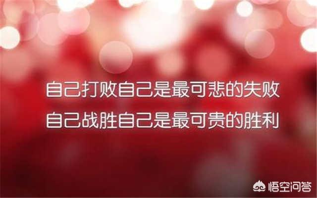 <a href=https://maguai.com/list/256-0-0.html target=_blank class=infotextkey><a href=https://maguai.com/list/256-0-0.html target=_blank class=infotextkey>朋友圈</a></a>霸气的经典句子 配图:你认为最霸气的话、霸气的图是什么？
