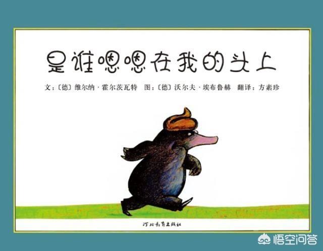 真实的藏獒图书图片:怎样能找到适合孩子的高质量绘本，有什么好的推荐？