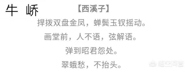 花间派鼻祖是:唐诗宋词之间的词话，对后世词坛有着怎样的影响