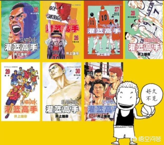 井上雄彦的31卷《灌篮高手》单行本封面里都藏有哪些秘密？