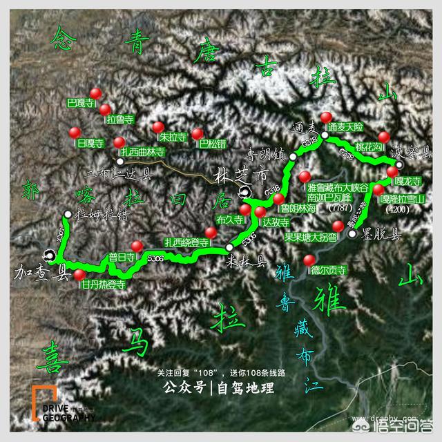 民间风水秘术口诀大全,去西藏旅游，是藏南风景美还是藏北风景美？