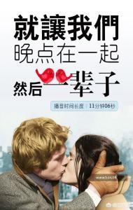 是什么让你决定在一段感情里放手？