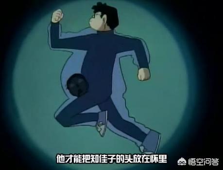 绿头女推理恐怖灵异事件:你认为《名侦探柯南》中最恐怖的事件是什么？