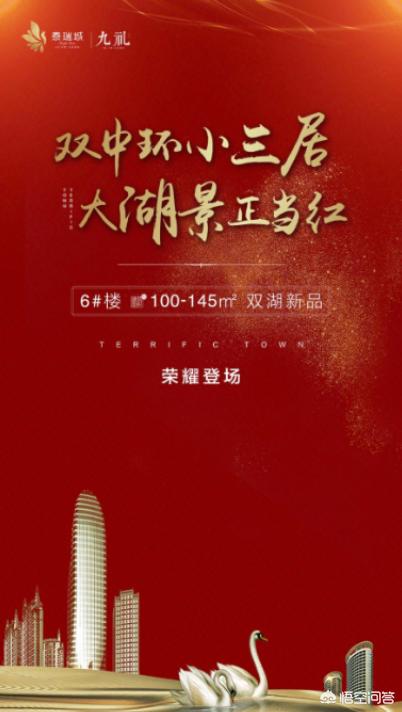 太原2019青运会,房价会是怎样的？