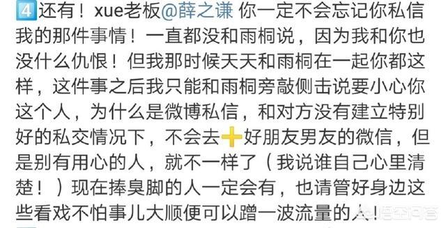 李小璐出轨薛之谦:薛之谦和李小璐之间到底发生过什么，为什么会成为娱乐新闻热点？