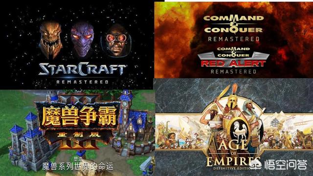 游戏界的三大RTS游戏,红警、星际和魔兽,哪个的操作难度更高,你最喜欢玩哪一个？