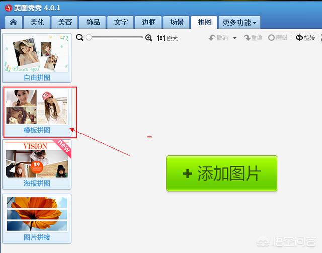 <a href=https://maguai.com/list/256-0-0.html target=_blank class=infotextkey>朋友圈</a>打卡图片制作:如何用摄影修图软件把很多照片拼成几何图案？