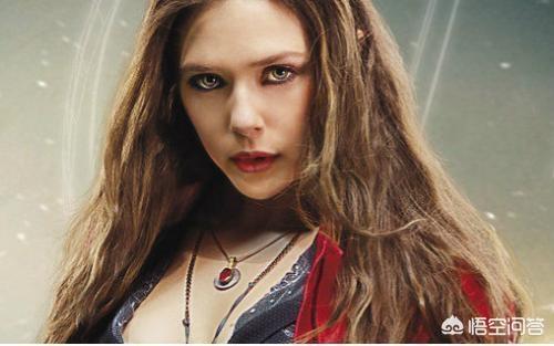 伊丽莎白奥尔森瞳孔颜色:漫威电影中，绯红女巫对复仇者联盟真的没有感情吗？