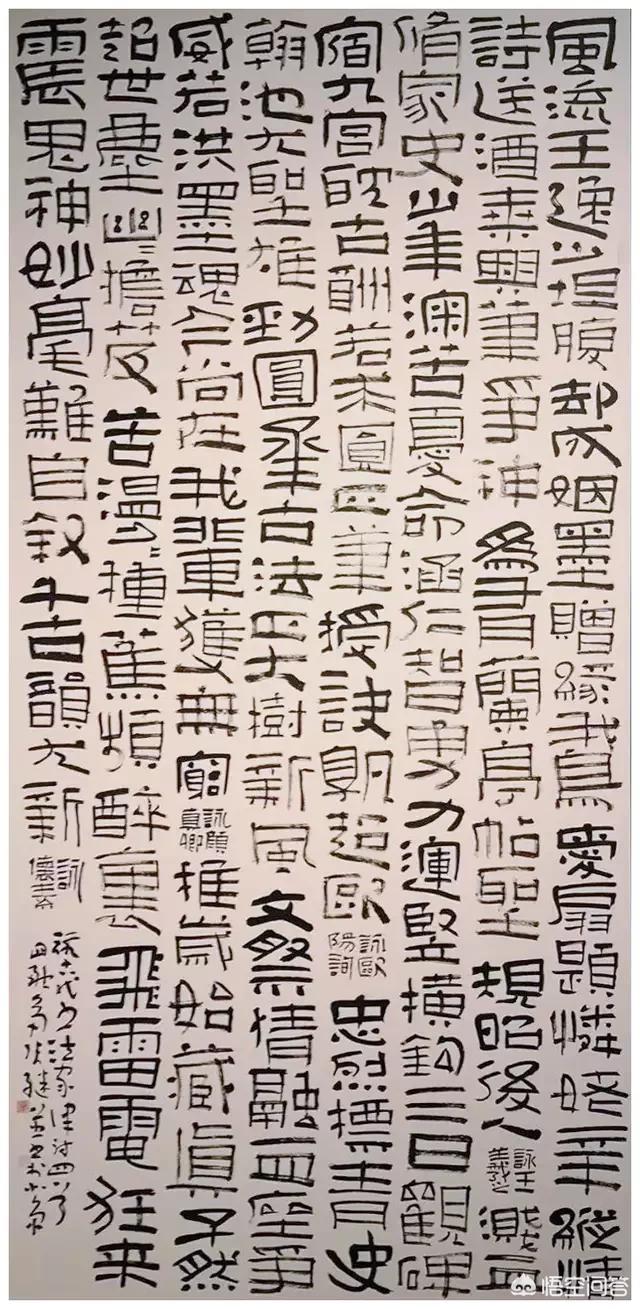 你认为中书协的书法家都很厉害吗？代表人物都有谁？