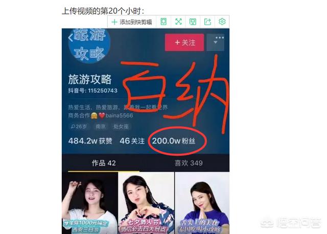 抖音短视频如何打造个人IP?家居品牌如何玩转抖音，个人ip是什么，如何打造个人ip