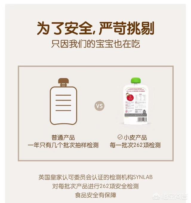 贝拉米奶粉好还是完达山奶粉好？