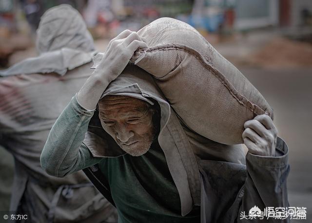 社会底层的人真实生活是什么样的?-育儿网