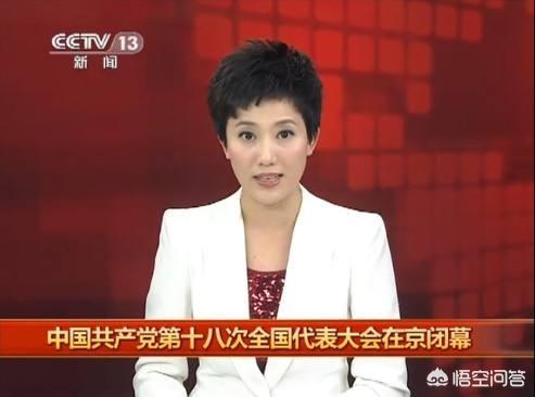 如何评价央视主持人郑天亮？