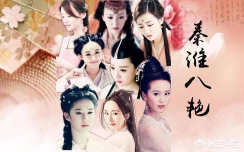 寇白门:明末秦淮八艳都是谁？有什么事迹？