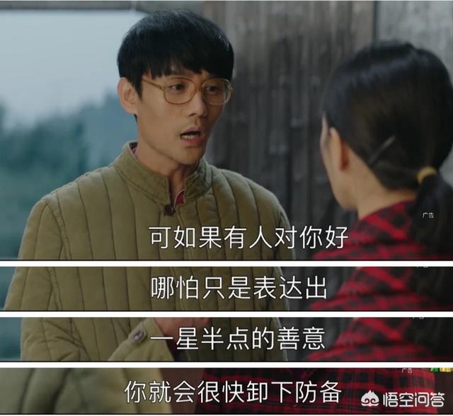 王凯公布恋情:如何评价童瑶和王凯在《大江大河》中塑造的“姐弟情”？