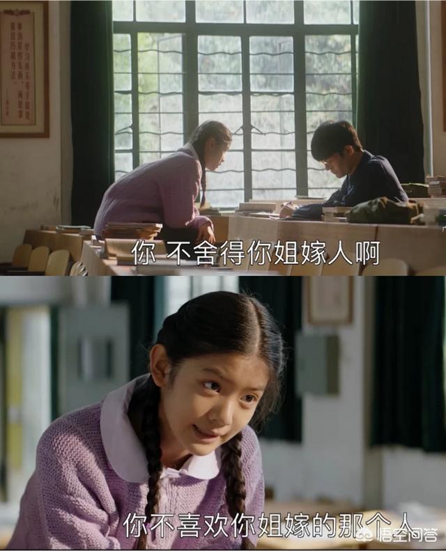 如何评价小演员赵蕴卓在《大江大河》里扮演的“问题少女”梁思申？