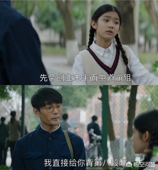 如何评价小演员赵蕴卓在《大江大河》里扮演的“问题少女”梁思申？