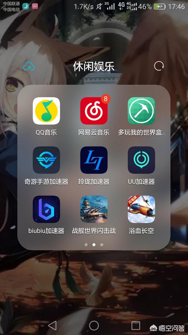 海外玩刺激战场网络延时怎么解决？