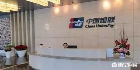 超级微信红包群联通三界:云闪付未来可以打败微信支付和支付宝吗？