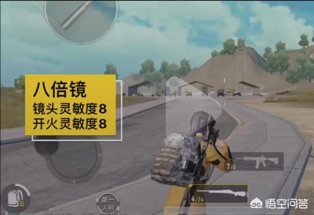 《绝地求生》怎么玩雪地地图？有哪些攻略？
