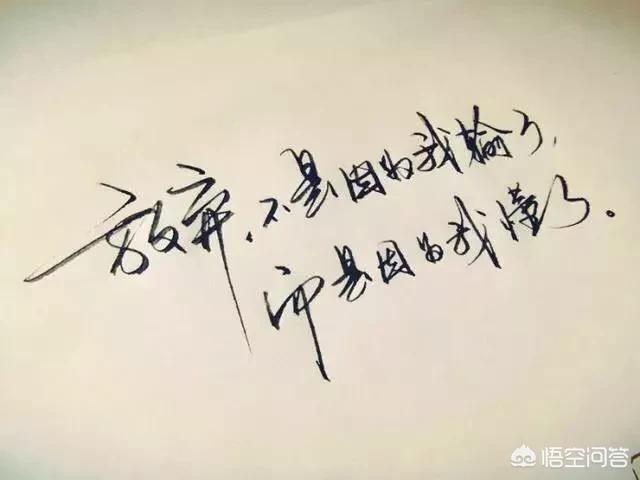 伤心欲绝的微信名:男女分手，你认为最难过的是谁