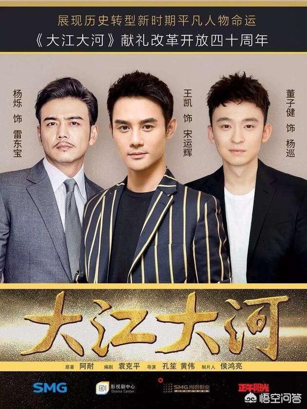 那座城这家人演员表:今年12月开播的献礼剧都有哪些？