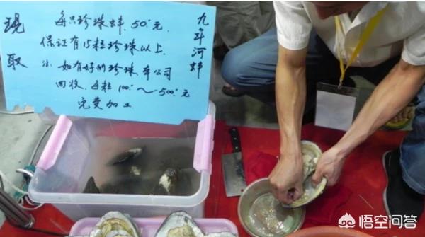 农村集镇上所销售的“现杀”珍珠是真的吗？