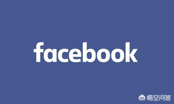 小白玩赚Facebook的五个思路之账号培育，隐私问题惹众怒，用户可以为了多少钱而放弃使用Facebook
