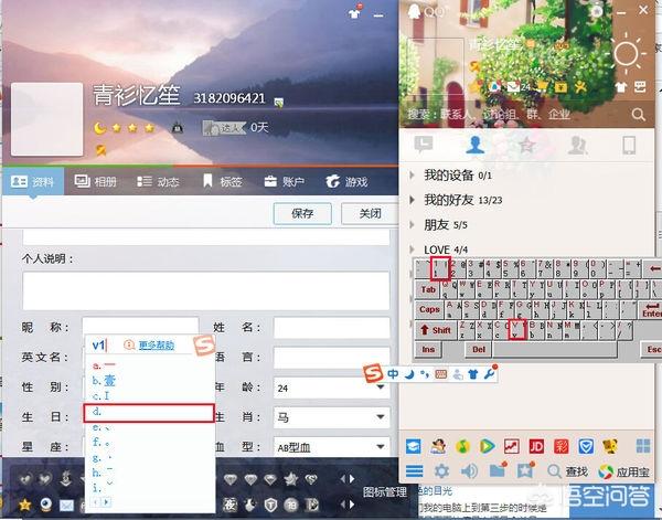 2018qq给力网名大全:QQ年代，你有没有一些难忘的故事(qq发生难忘的回忆)