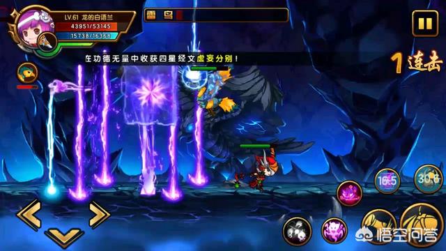 《造梦西游3》如何获得太极八卦？