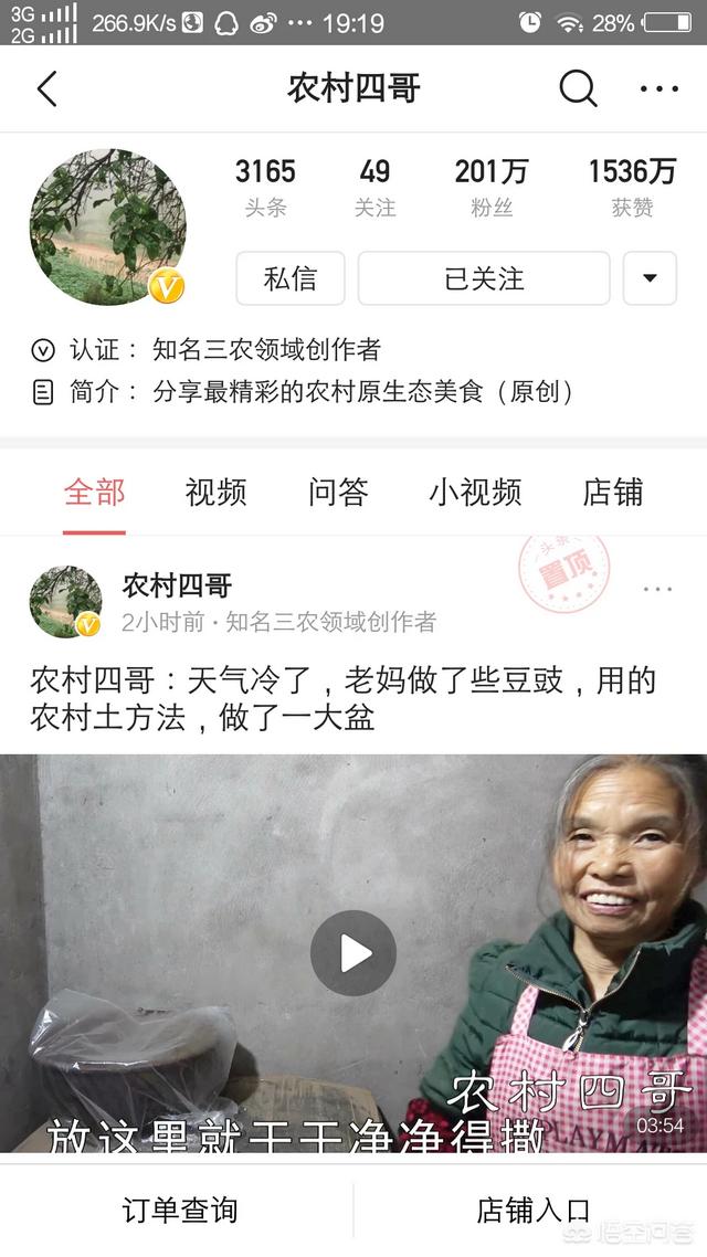 创业九宫格，最近想找个九宫格日记app来记日记，有什么好的推荐吗