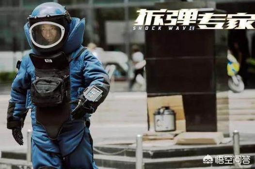 黄德斌电影:电影《拆弹专家2》上映的时候你会去看吗为什么