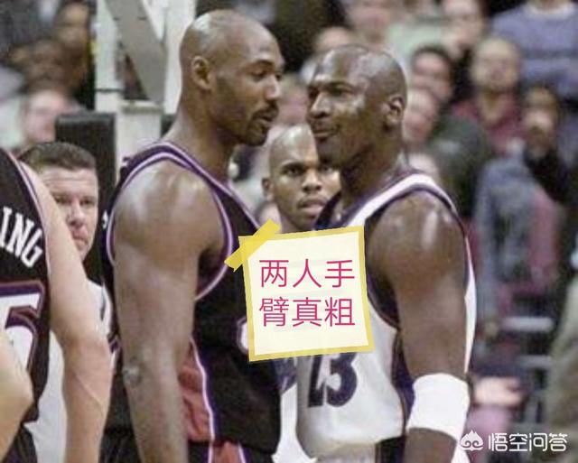 奥斯特塔格:卡尔马龙又高，肌肉又超级发达，为什么不打中锋？