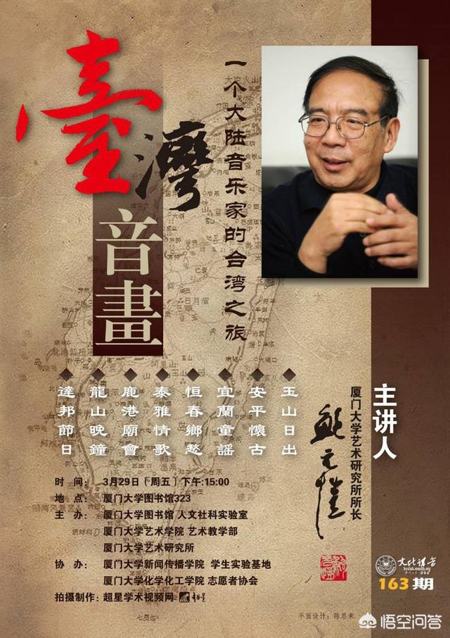 鲍元恺台湾音画在欧美巡演时其舞台背景画使用了中国哪几位著名画家的