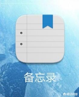 有没有在安卓平板上面很好用的笔记软件可以推荐？