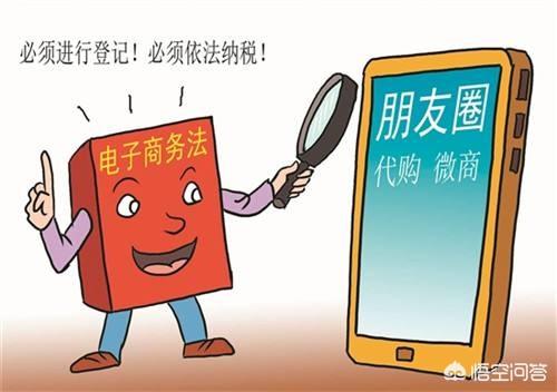 跨境电商是违法的吗（跨境电商定义是谁给出的）