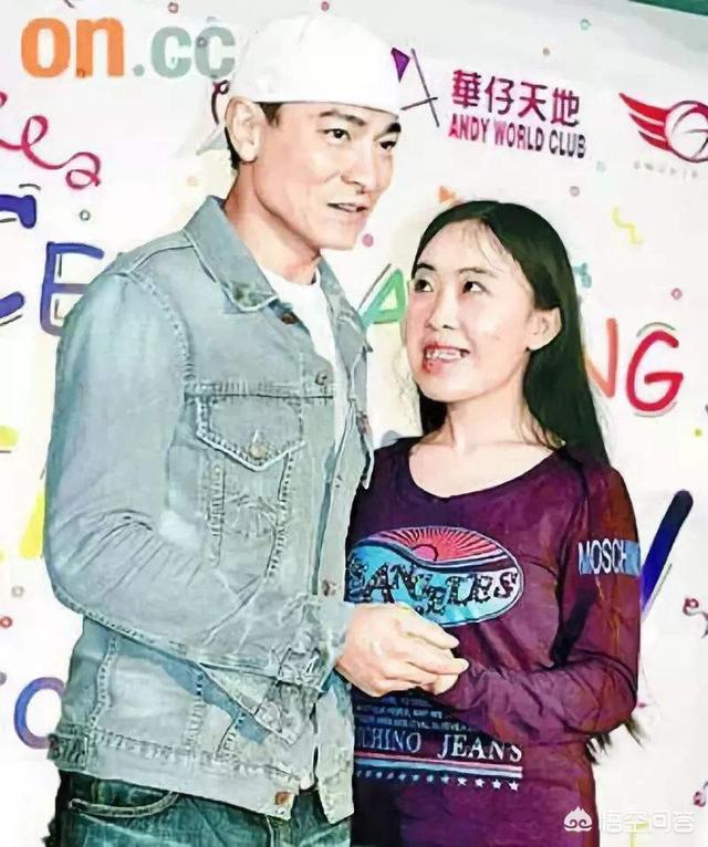 癫狂追星刘德华的除了杨丽娟，还有个叫“敖艳红”的大家知道吗？