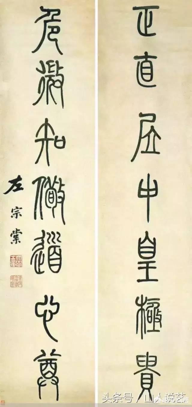 左宗棠留下了哪些经典对联？