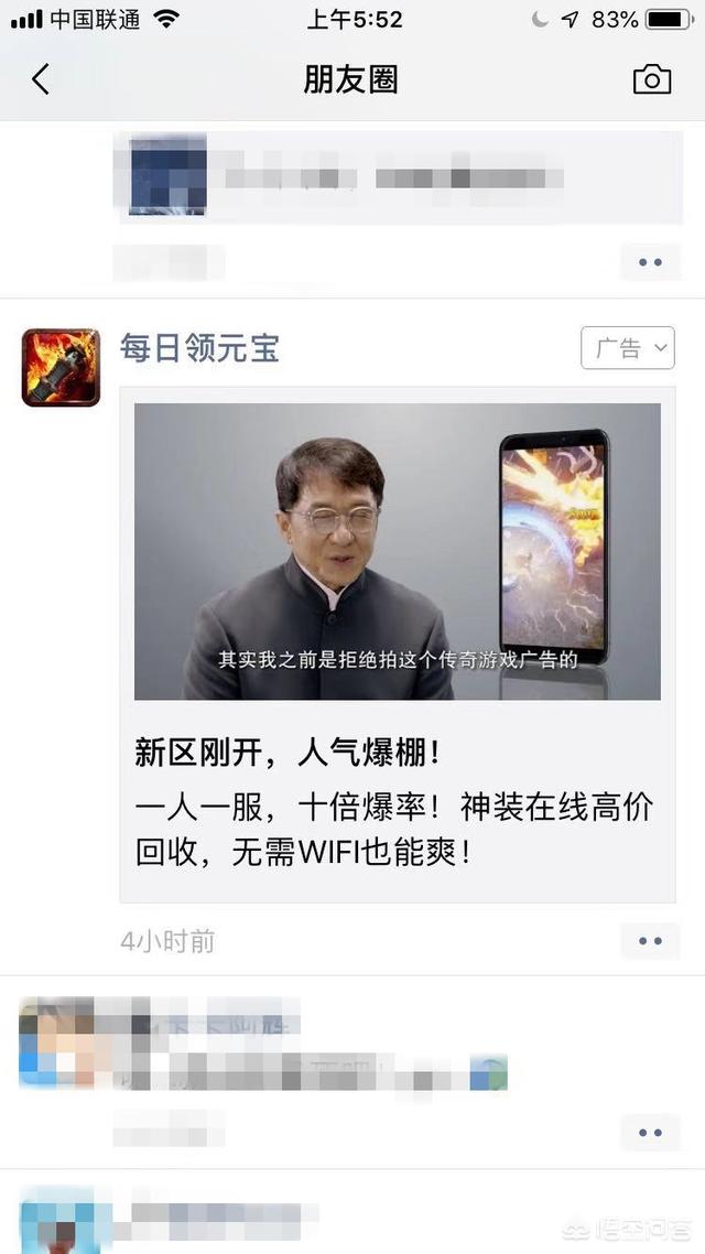 上海传奇犬舍杰克:成龙代言“传奇”手游，你怎么看？