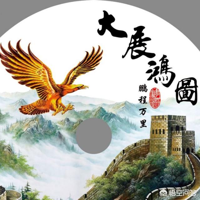 有什么寓意生意兴隆、前途宏景的字或者词语