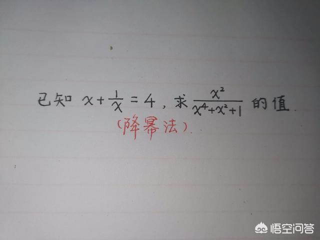 学习数学的好方法,怎样学好数学有什么方法？