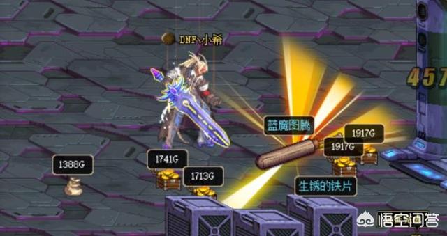 DNF在哪搬砖来钱快？